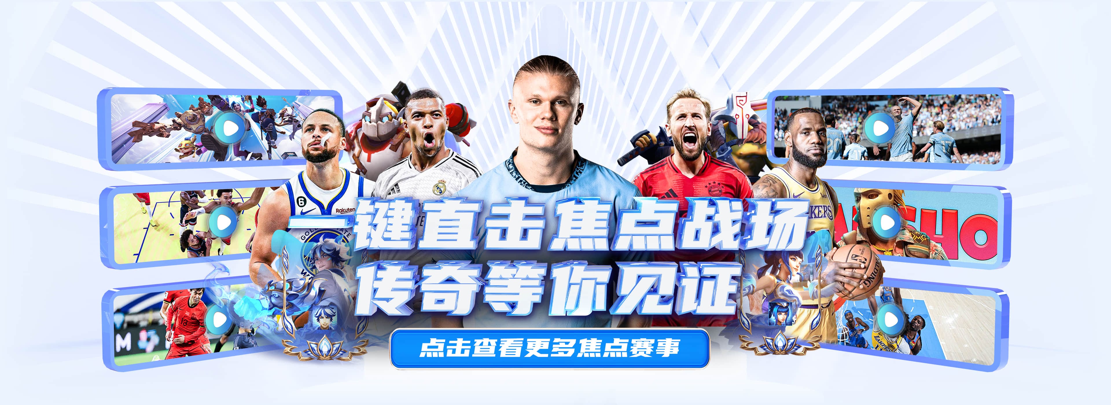 半岛体育，官方网站，BANDAOAPP