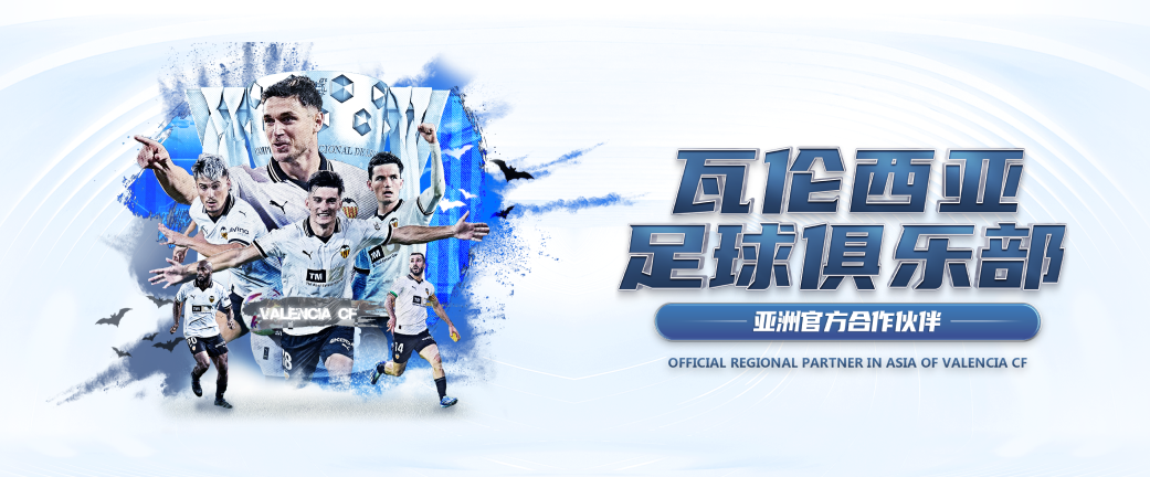 半岛体育，官方网站，BANDAOAPP