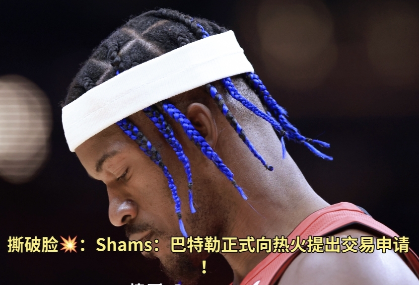 包含巴特勒迎来七赛季高光表现，瑞士队球迷沸腾！的词条